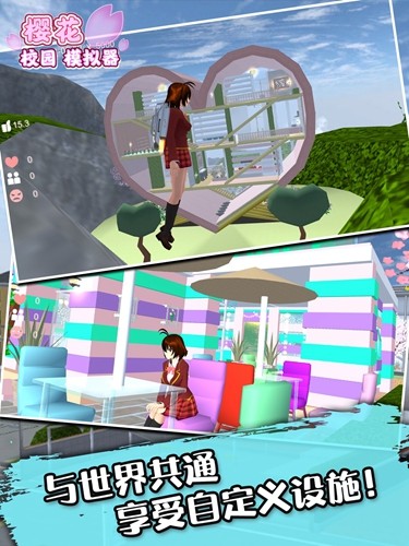 樱花校园模拟器七七酱同款(3)