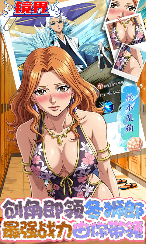 镜界0.1折免费版(1)