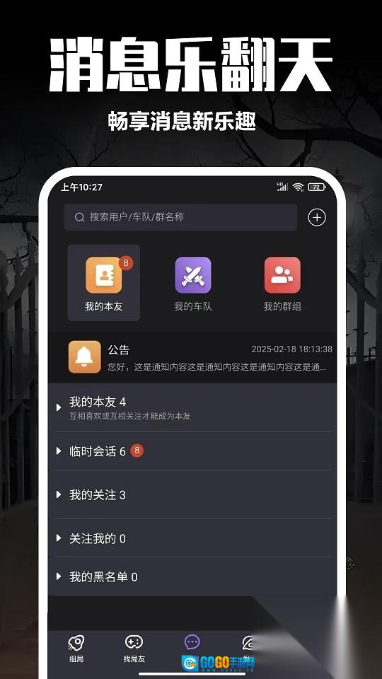 剧牛社图1