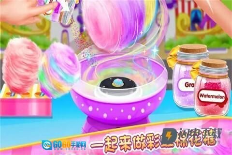 糖果开心传奇图1