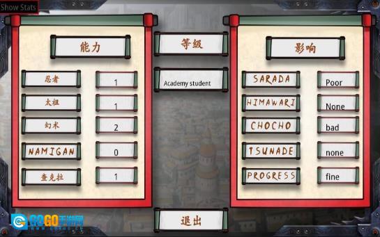 佐良娜的训练汉化版图3