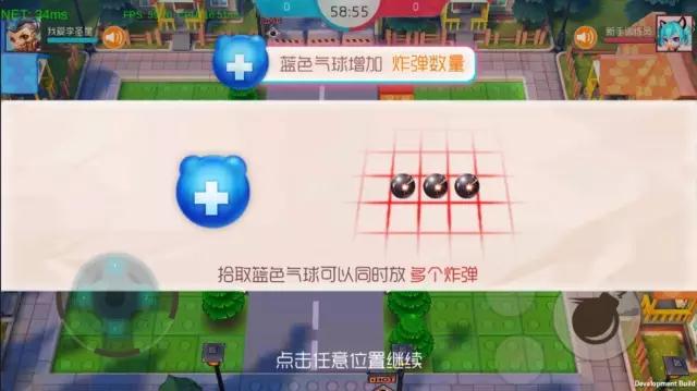 爆爆堂无广告版图1