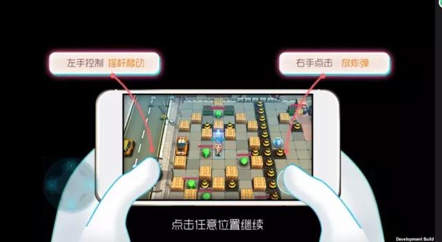 爆爆堂无广告版图2