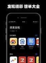 联合阅读安卓版图2