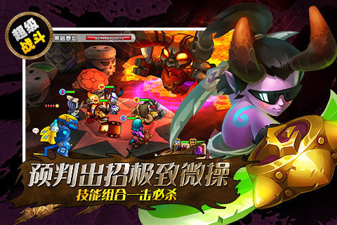 超级MT游戏无广告版图3