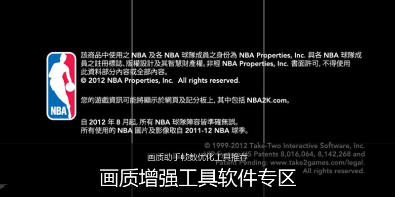 画质增强工具软件专区