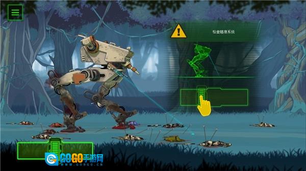 无畏行者模拟器图4