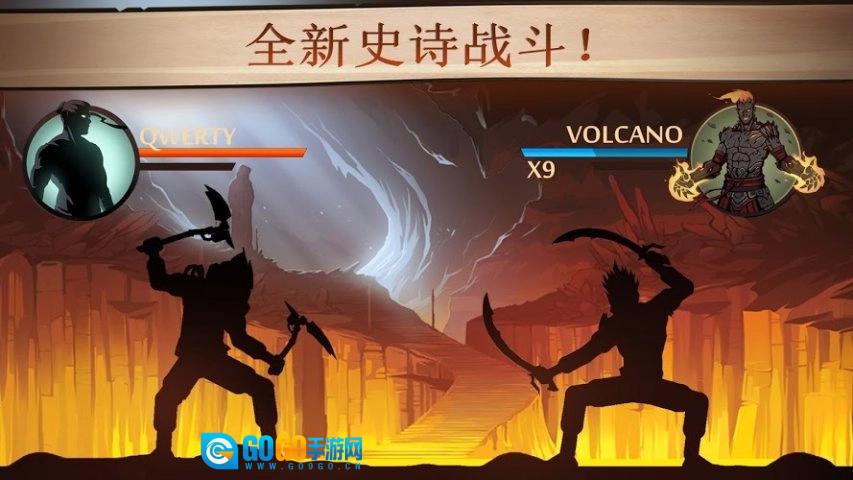 暗影格斗2汉化版图2