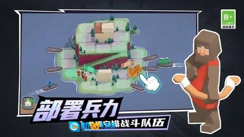 泡泡闪击战手机版图2