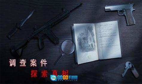 灵异校园事件图3