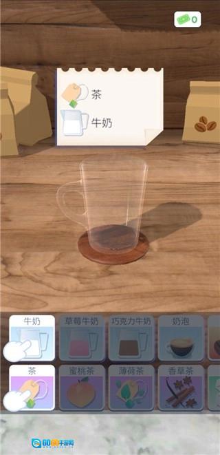 完美咖啡3D图3