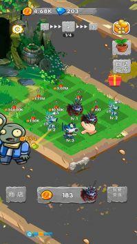 一定不能失败图2