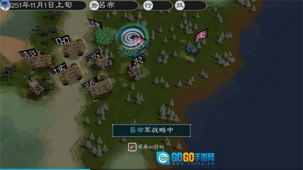 英雄的黎明2图3