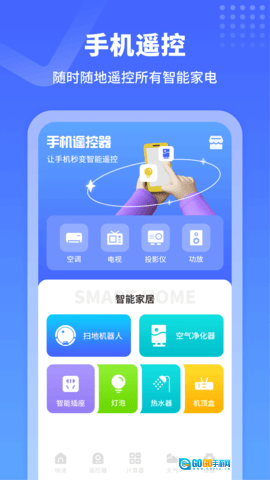 物流来了图3