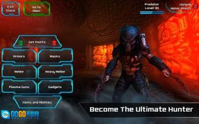 异形大战铁血战士图4