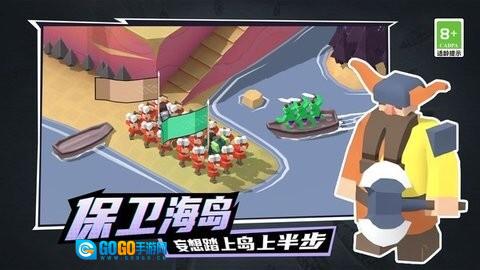 泡泡闪击战手机版图1