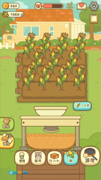 小鸡兄弟的爆米花店铺图1