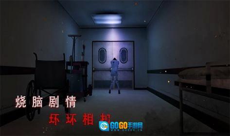 灵异校园事件图1