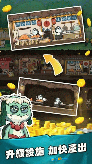 从咸鱼到老板图1