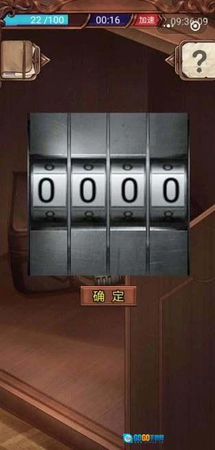 隐秘的原罪1图3