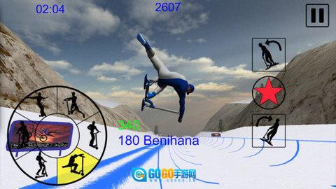 极限山峰滑雪图3