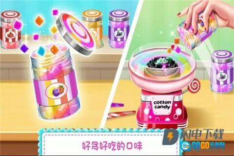 糖果开心传奇图4