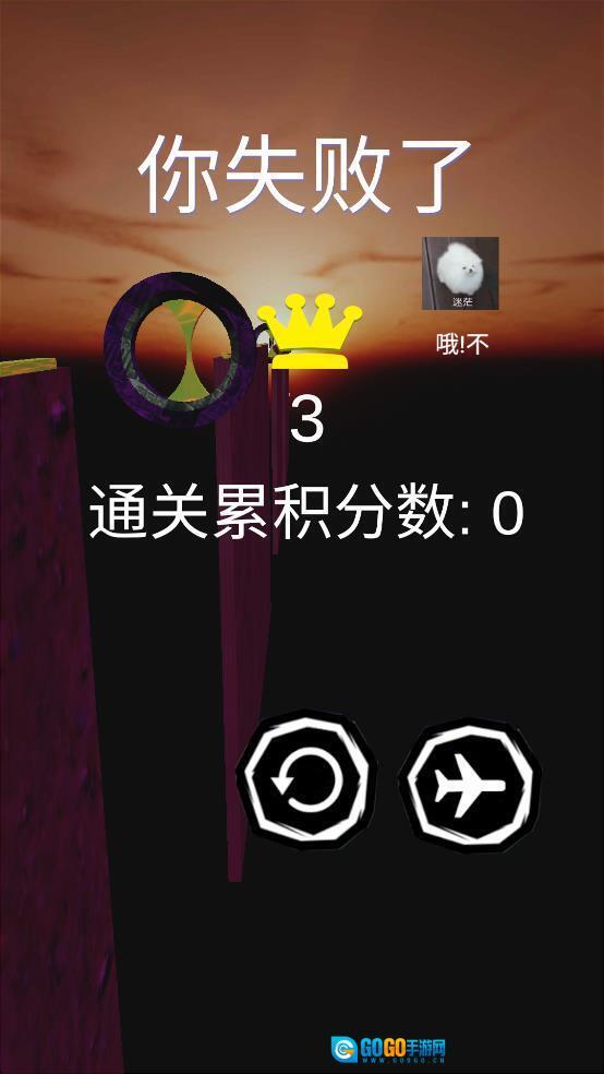 贪吃蛇跃龙门图3