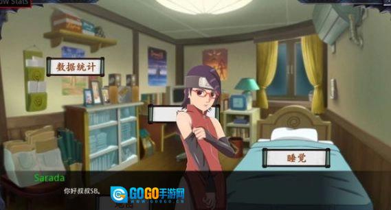 佐良娜的训练汉化版图1