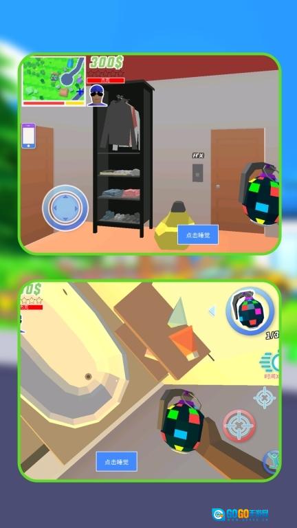 自由人生沙界图1