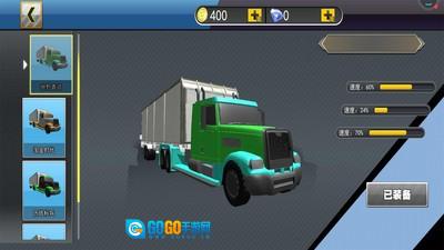 山地卡车驾驶模拟图2