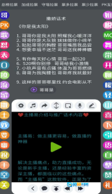 播满易图4
