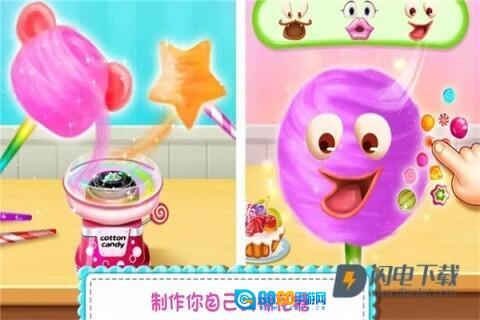 糖果开心传奇图5