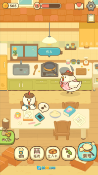 小鸡兄弟的爆米花店铺图3