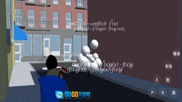 重启中式人生图4