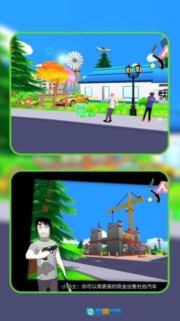 自由人生沙界图2