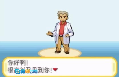 口袋妖怪橘子群岛图2