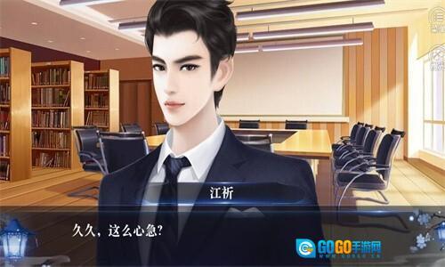 网游之大神别装了图3