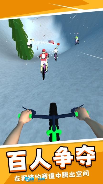 我的极品单车图1