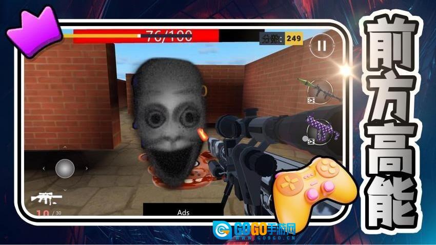 热血格斗风暴图1