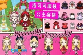 我的尤雅世界图2