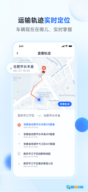 路歌新大陆图3