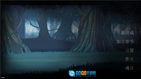 无畏行者模拟器图3