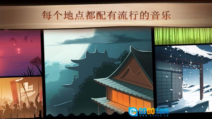 暗影格斗2汉化版图3