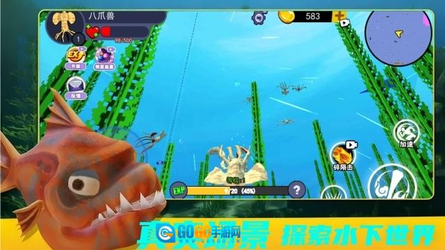 海洋进化吞噬图4