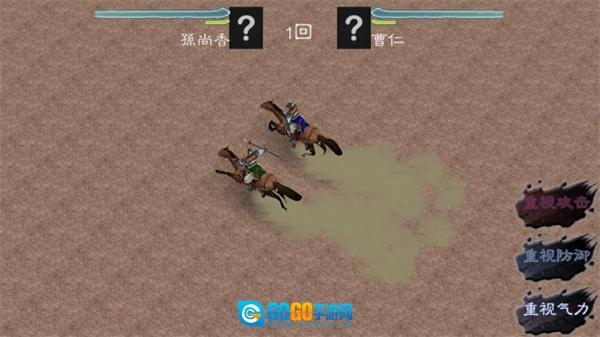 英雄的黎明2图2