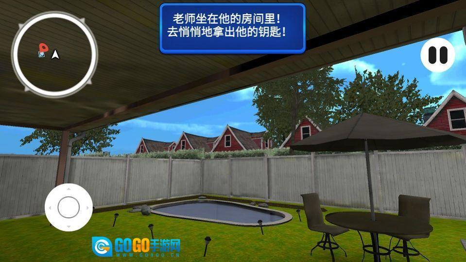 恐怖密室大逃亡图4