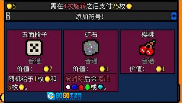 幸运房东手机版图4