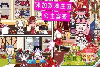 我的尤雅世界图3