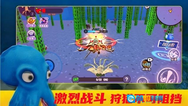 海洋进化吞噬图3