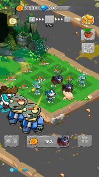 一定不能失败图3